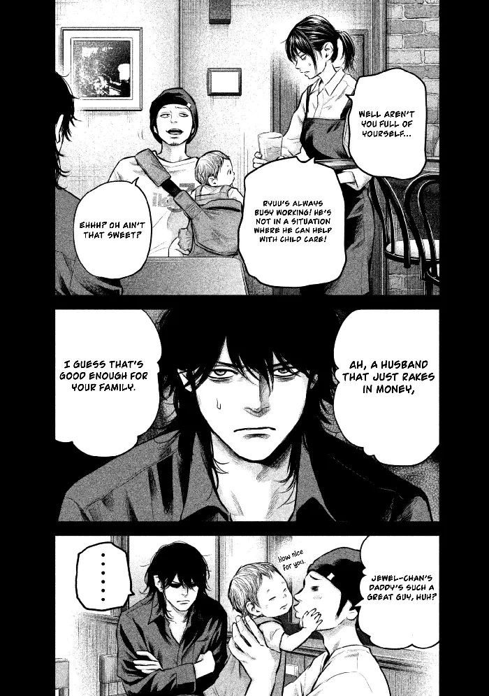 Hare Kon Chapter 149 image 08_optimized